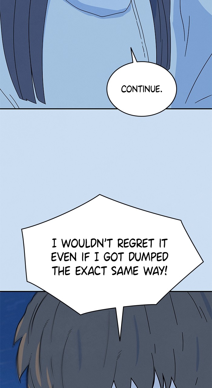 Marriage Blues Chapter 5 - Page 51