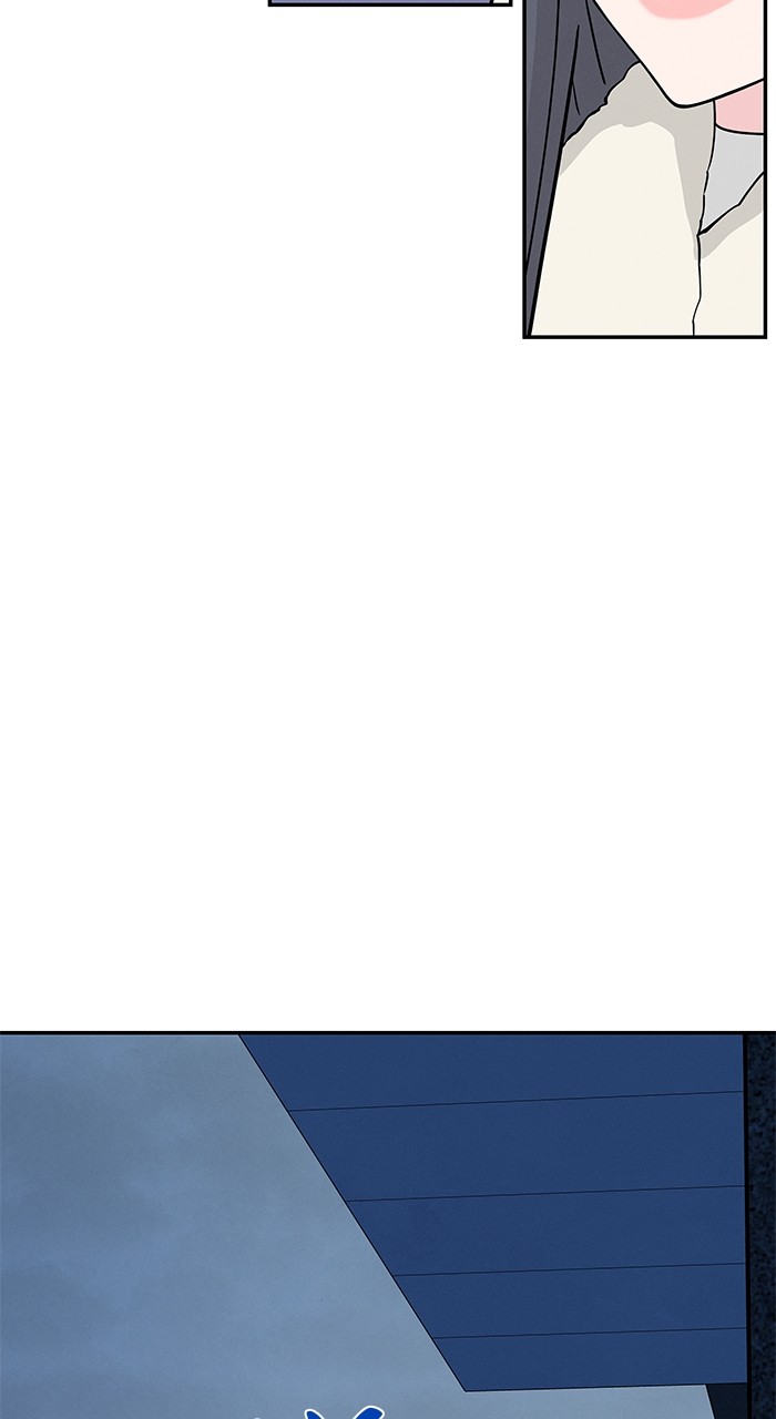 Marriage Blues Chapter 5 - Page 7