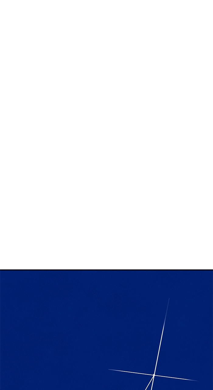 Marriage Blues Chapter 6 - Page 1