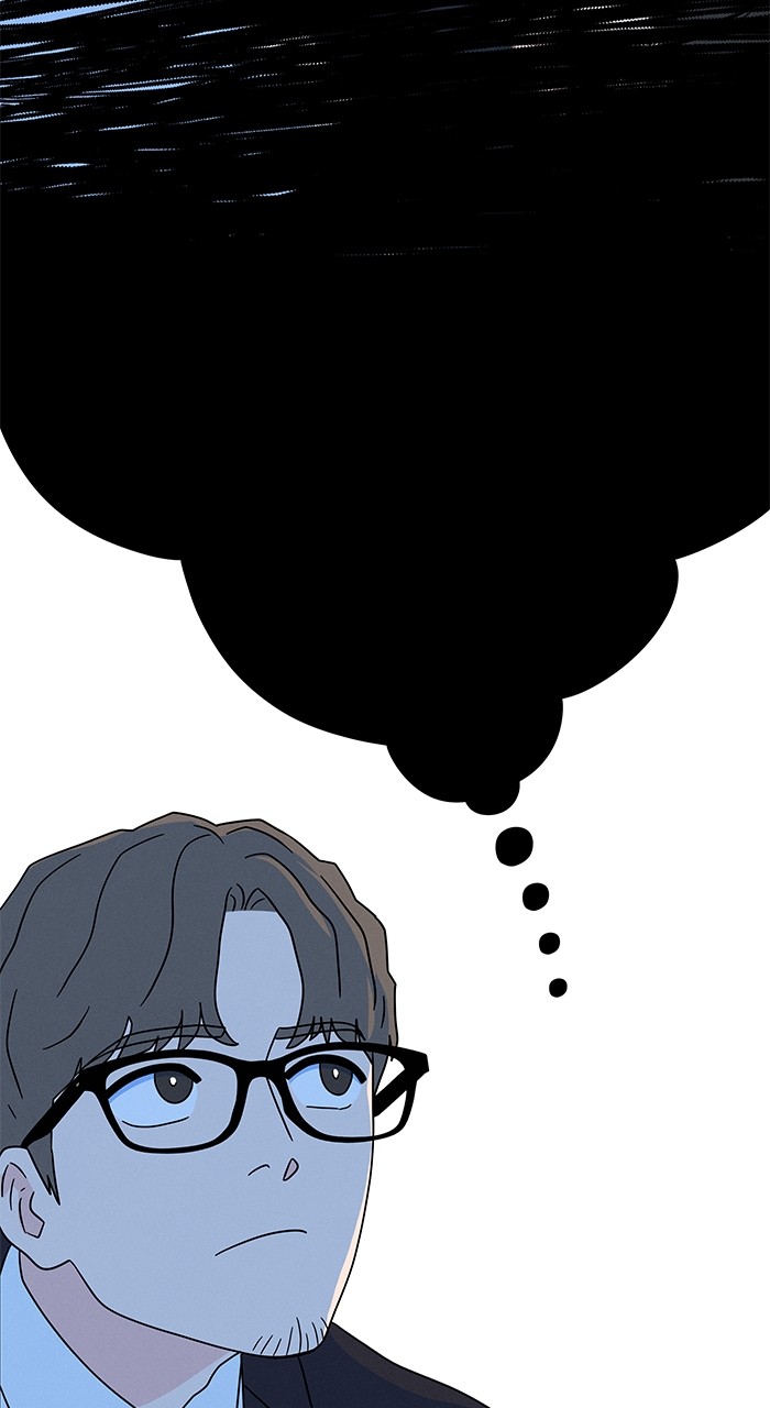 Marriage Blues Chapter 7 - Page 41