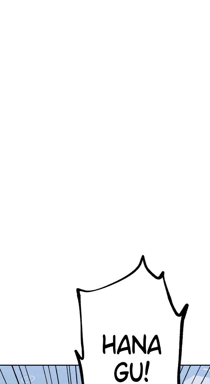 Marriage Blues Chapter 9 - Page 73