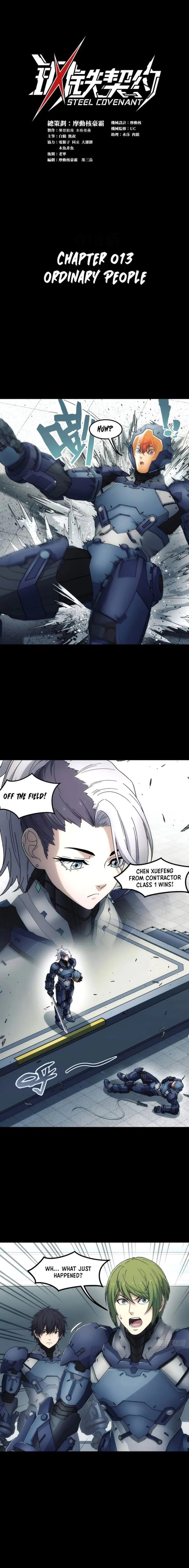 Steel Covenant Chapter 13 - Page 1