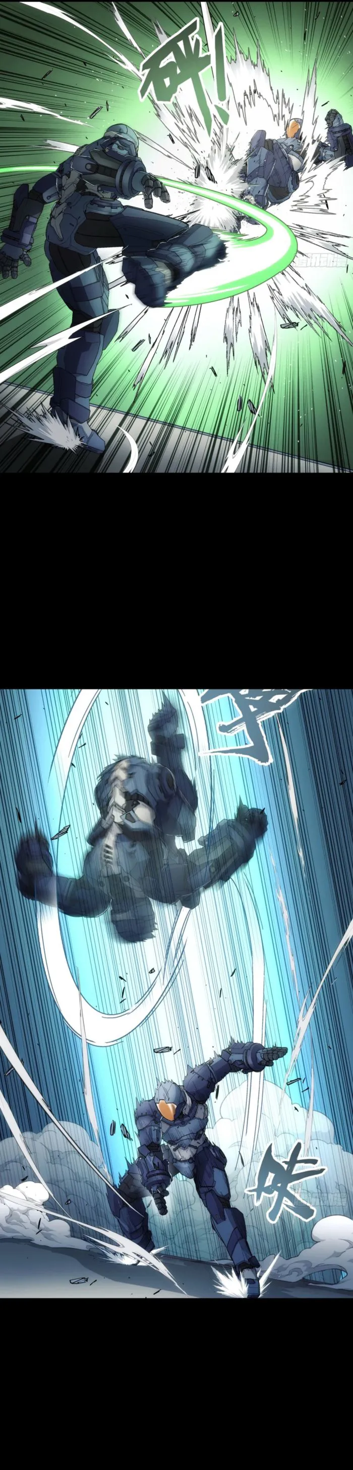 Steel Covenant Chapter 15 - Page 12