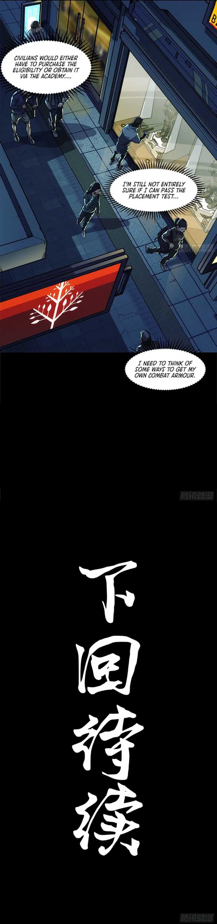 Steel Covenant Chapter 2 - Page 16