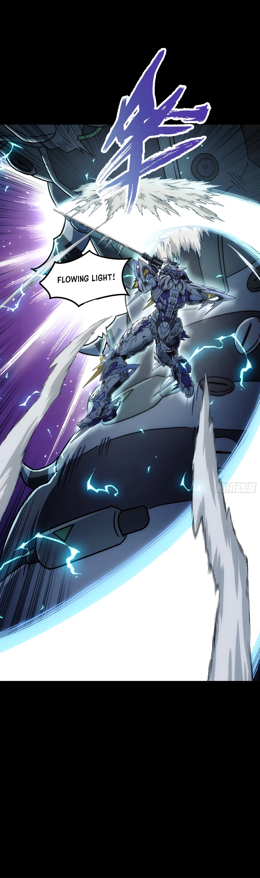 Steel Covenant Chapter 23 - Page 18