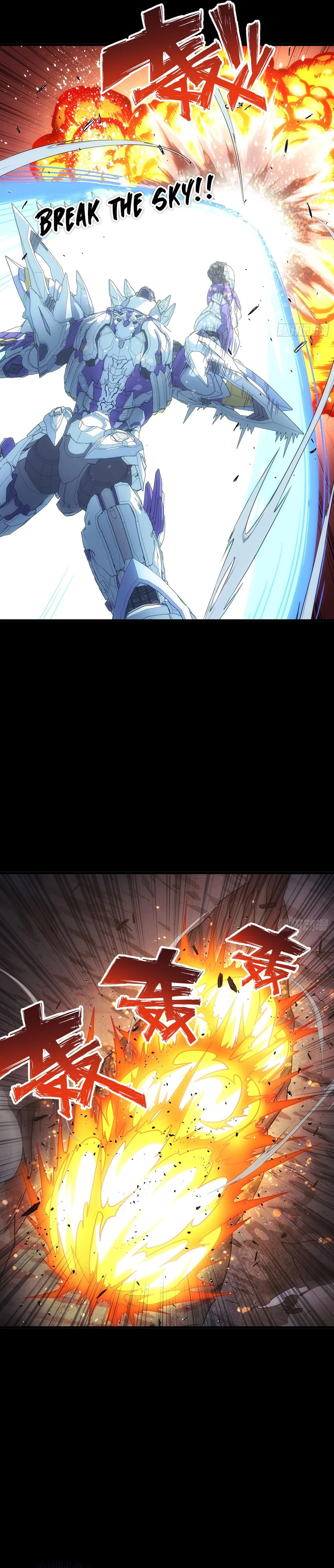 Steel Covenant Chapter 23 - Page 22