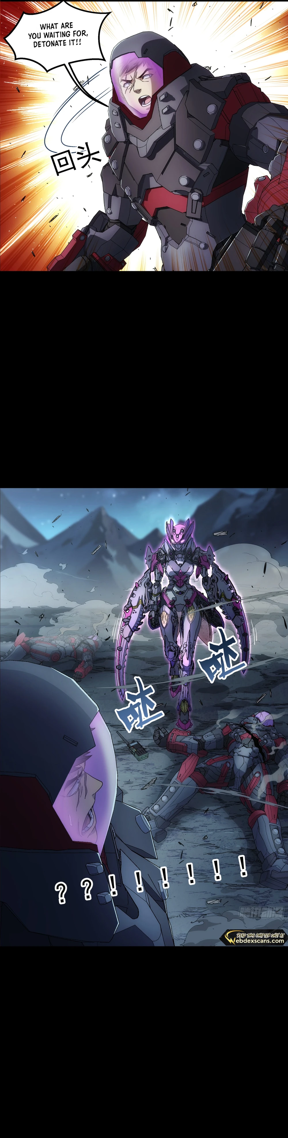 Steel Covenant Chapter 23 - Page 4