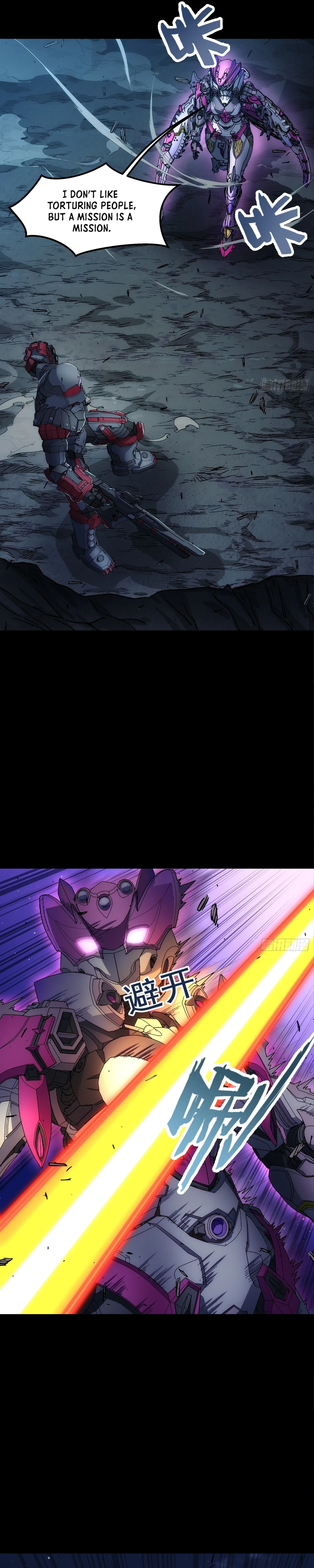 Steel Covenant Chapter 23 - Page 6