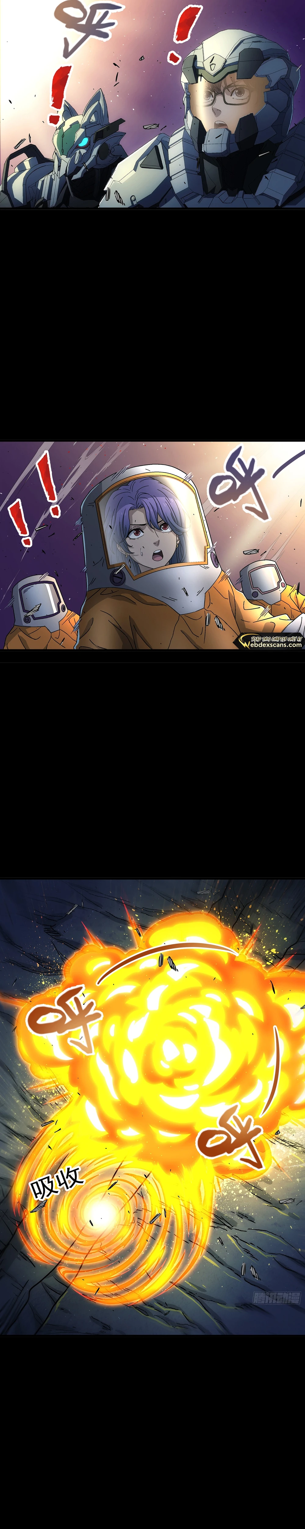 Steel Covenant Chapter 24 - Page 15