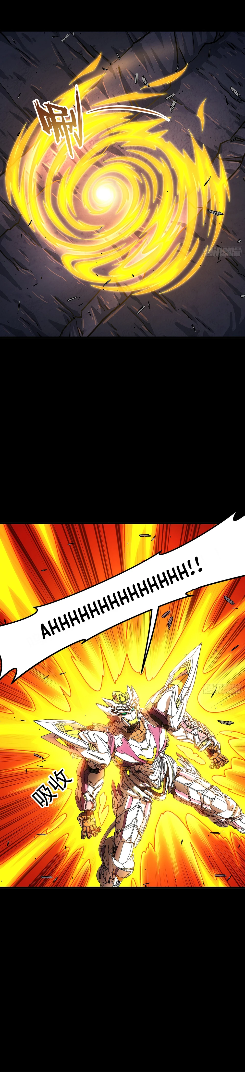 Steel Covenant Chapter 24 - Page 16