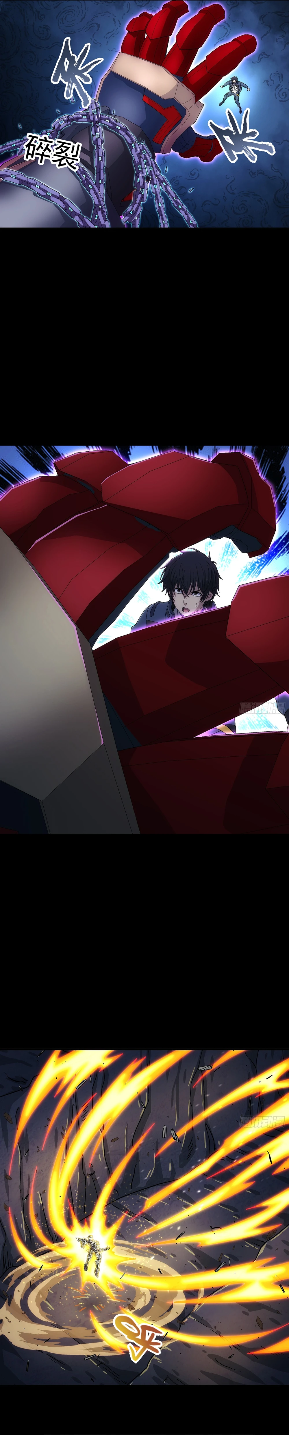 Steel Covenant Chapter 24 - Page 20