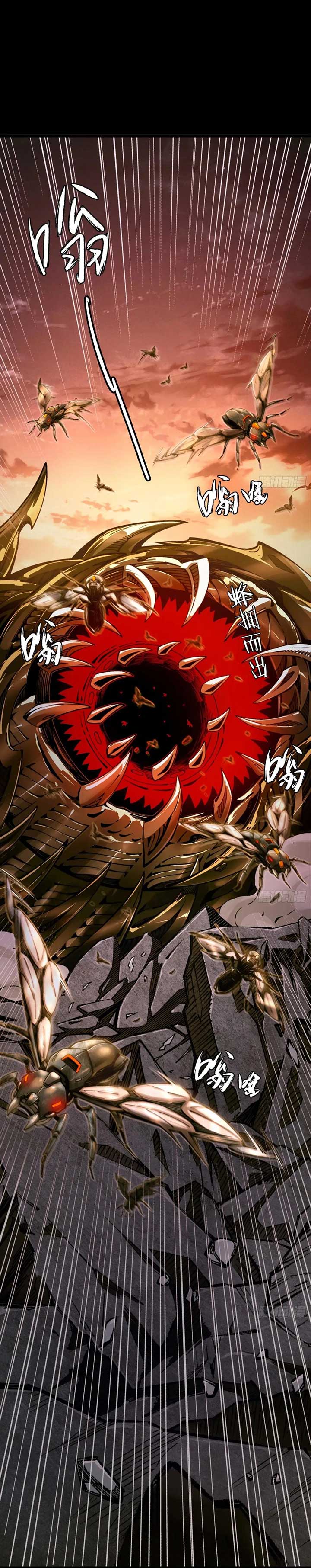 Steel Covenant Chapter 26 - Page 14