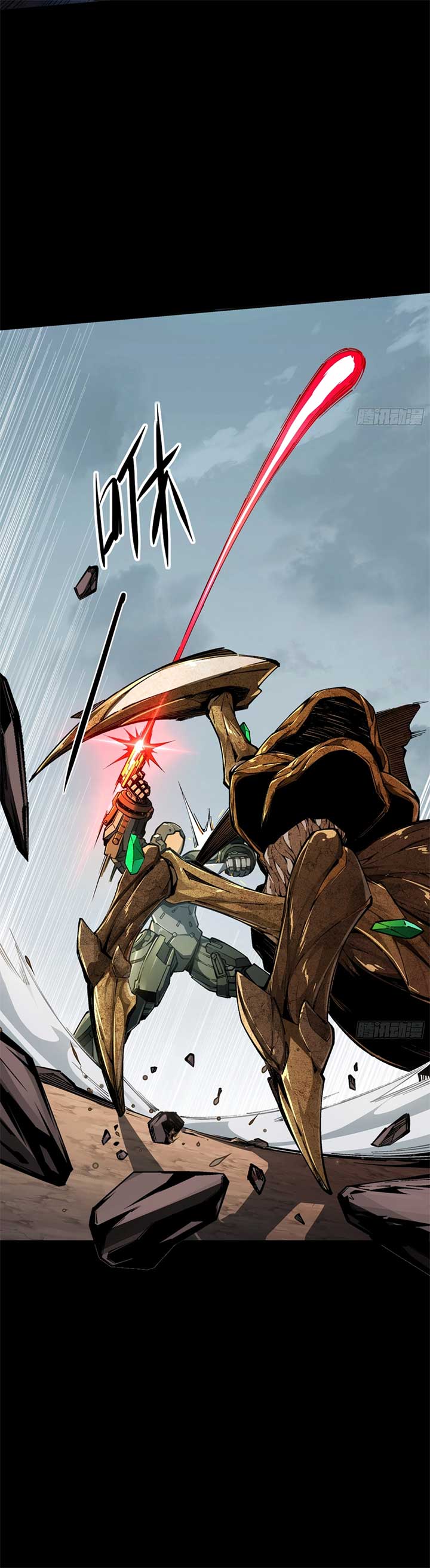 Steel Covenant Chapter 30 - Page 23