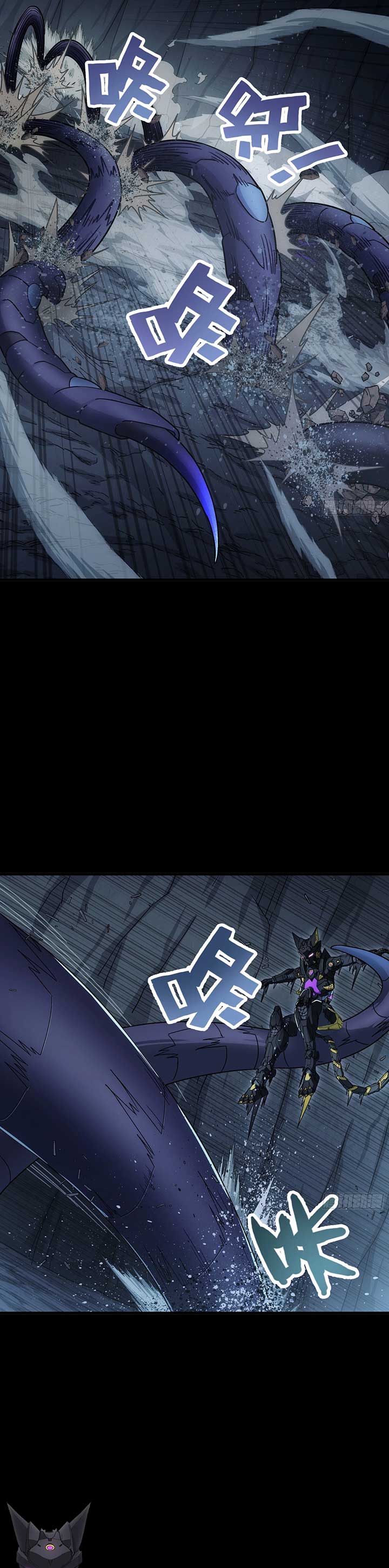 Steel Covenant Chapter 31 - Page 13