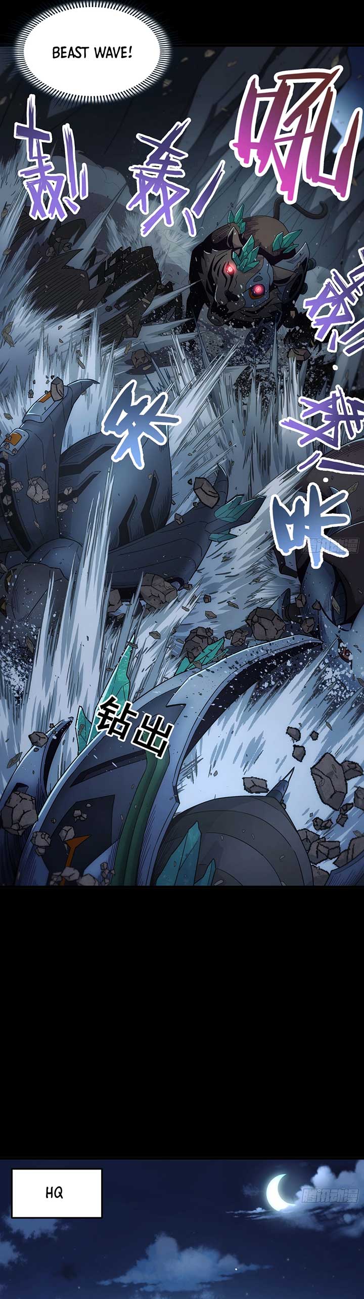 Steel Covenant Chapter 31 - Page 4