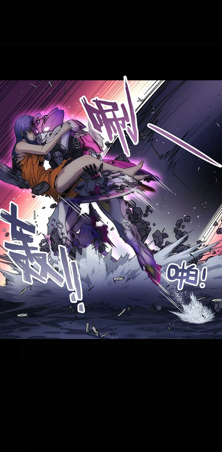 Steel Covenant Chapter 32 - Page 14