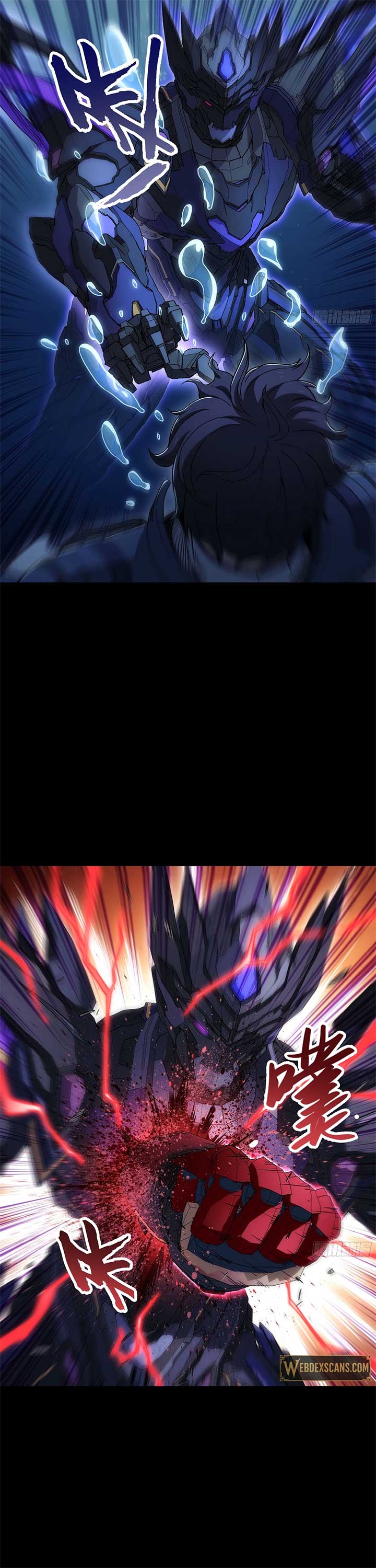 Steel Covenant Chapter 34 - Page 4