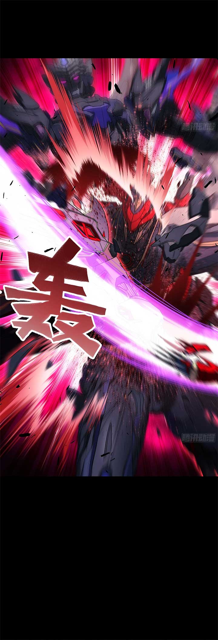 Steel Covenant Chapter 34 - Page 5