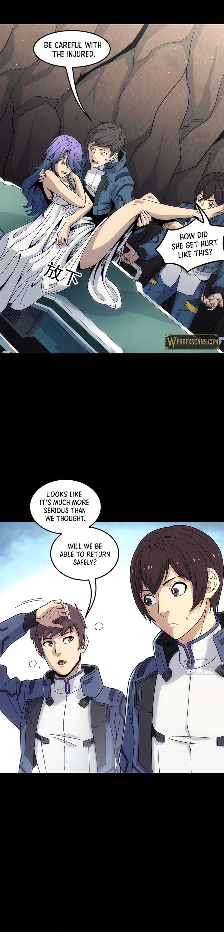 Steel Covenant Chapter 35 - Page 12