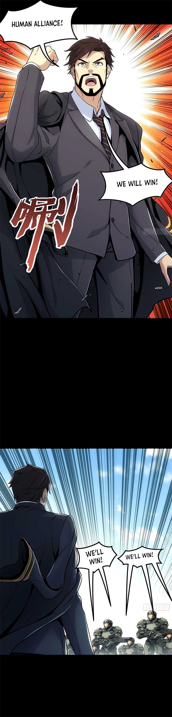 Steel Covenant Chapter 35 - Page 22
