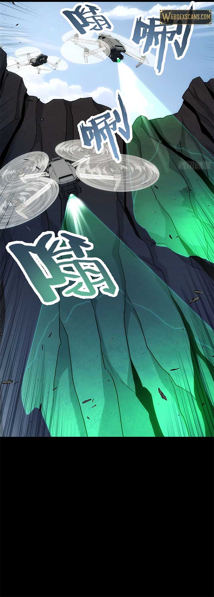 Steel Covenant Chapter 35 - Page 24