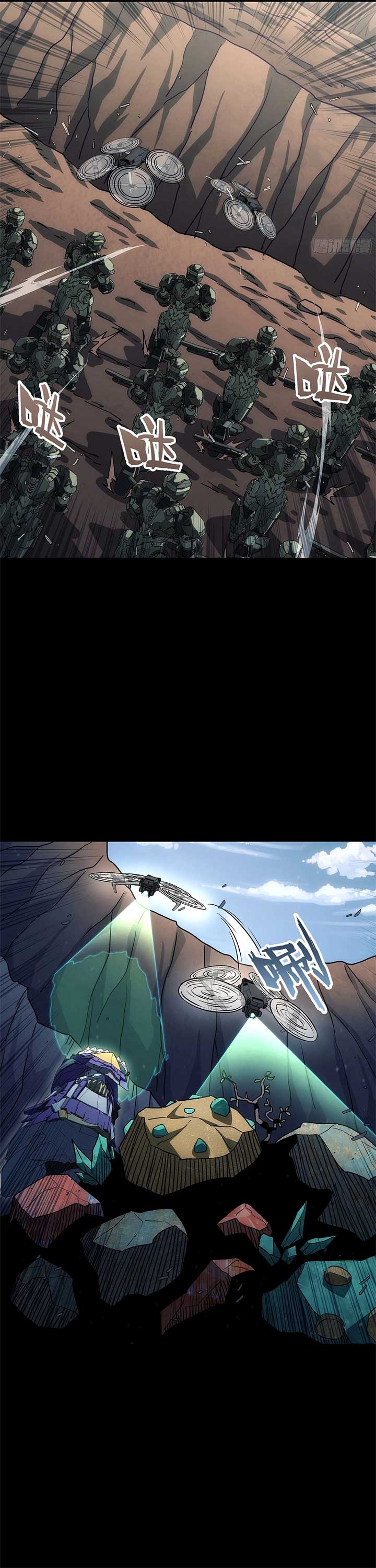 Steel Covenant Chapter 35 - Page 25