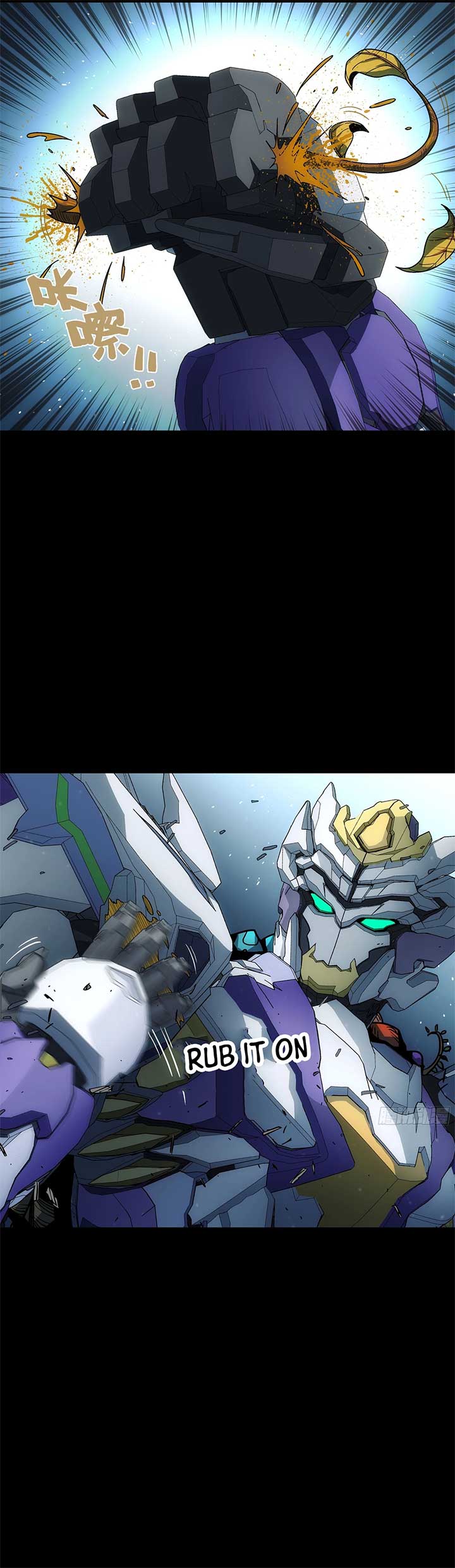 Steel Covenant Chapter 35 - Page 6