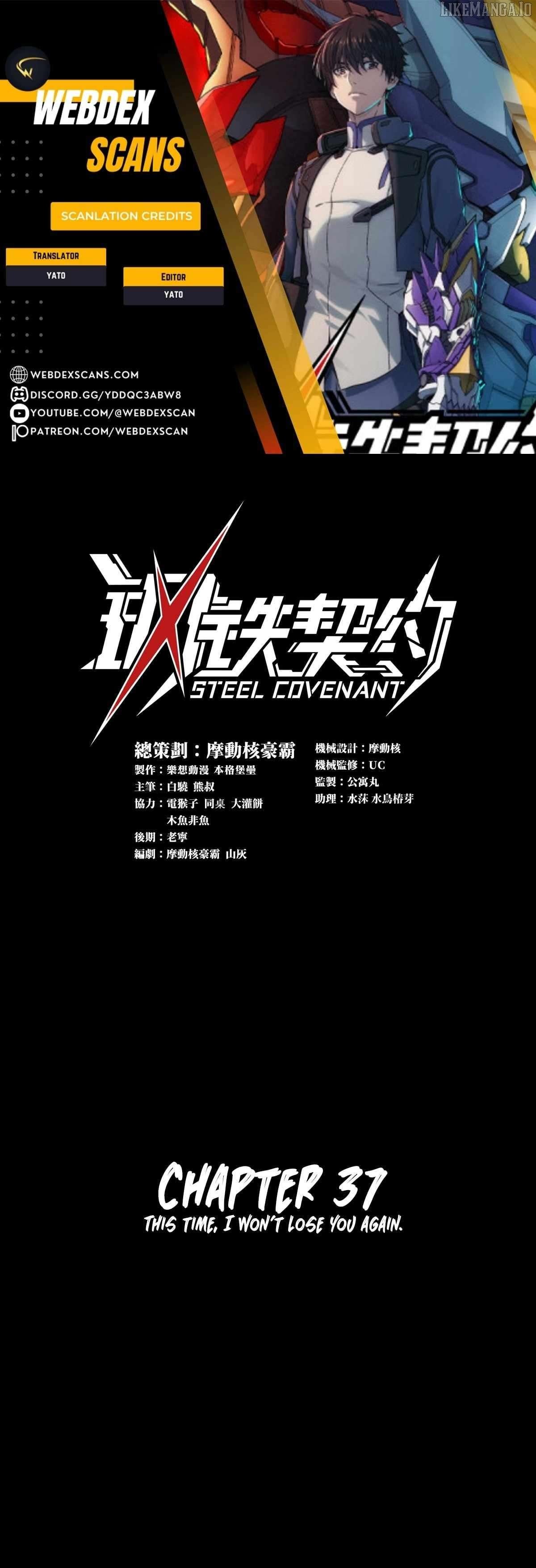 Steel Covenant Chapter 37 - Page 1