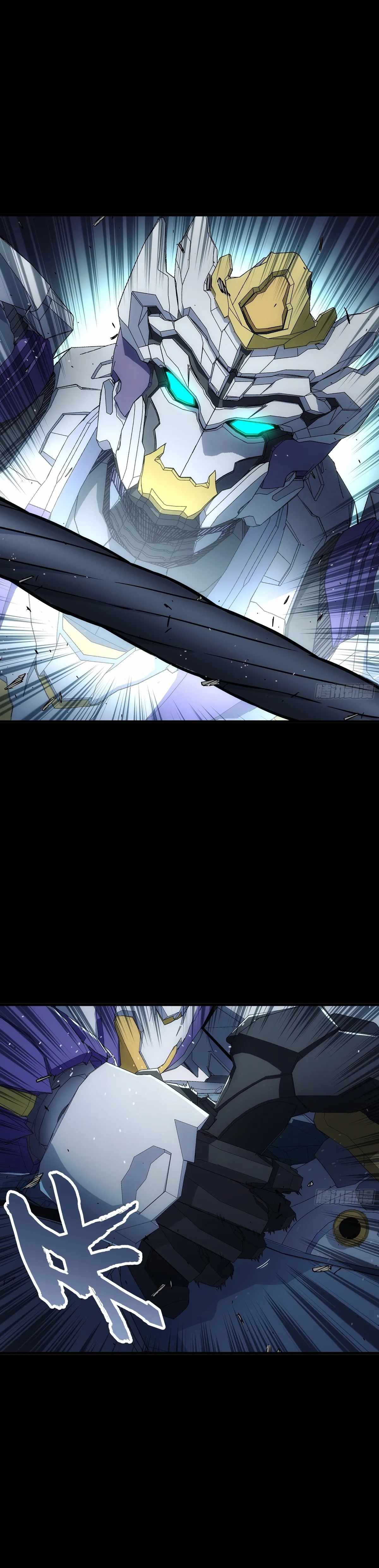 Steel Covenant Chapter 39 - Page 12