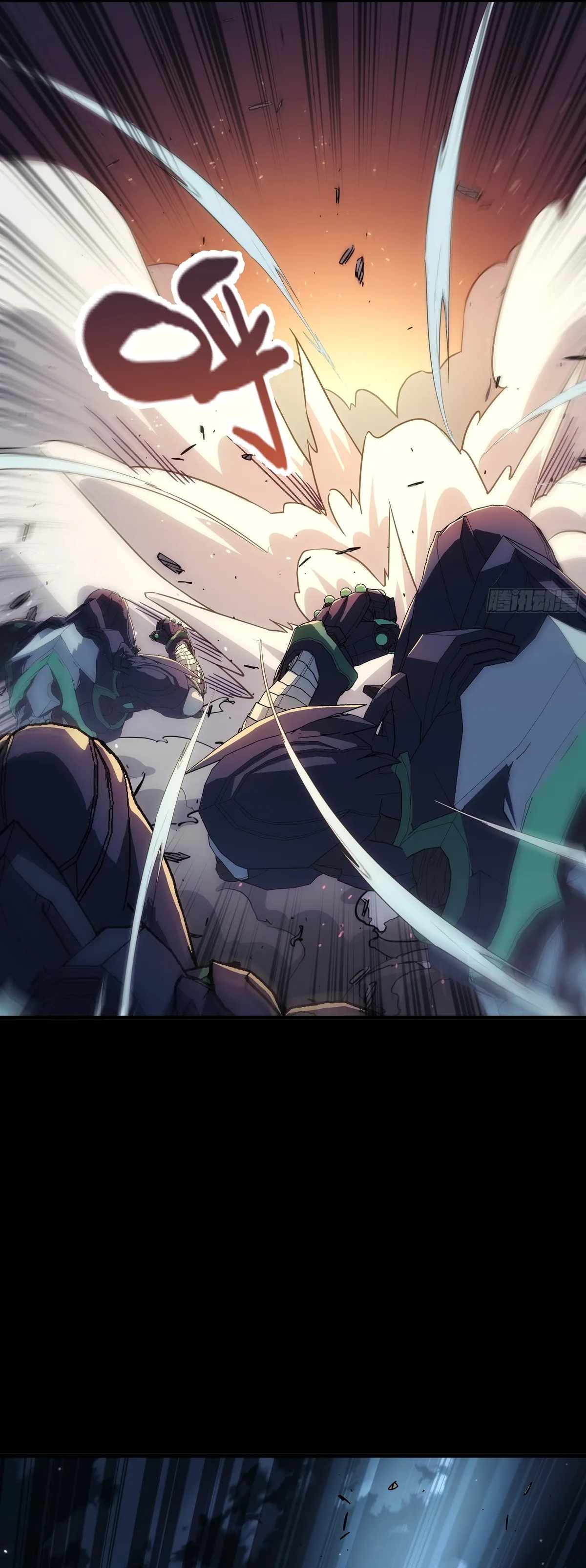 Steel Covenant Chapter 40 - Page 10