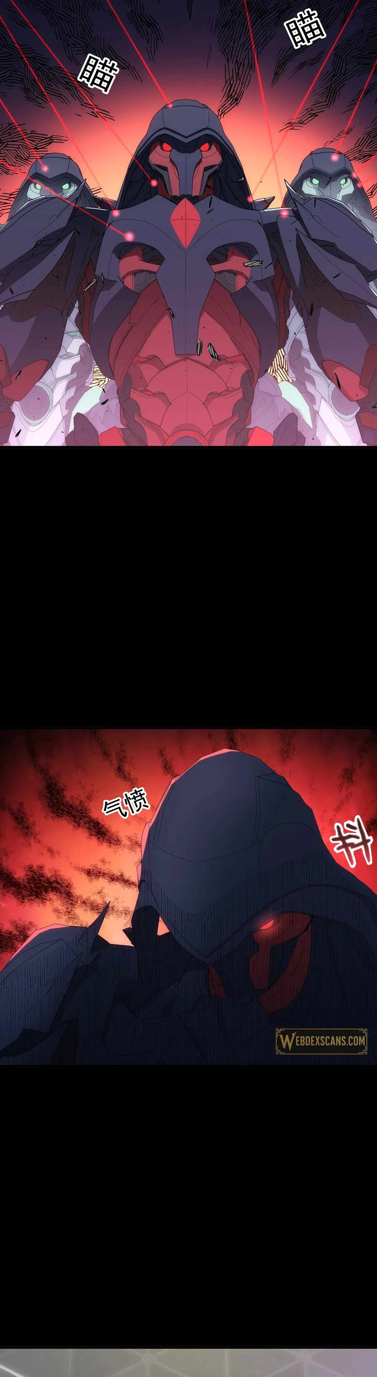 Steel Covenant Chapter 41 - Page 22