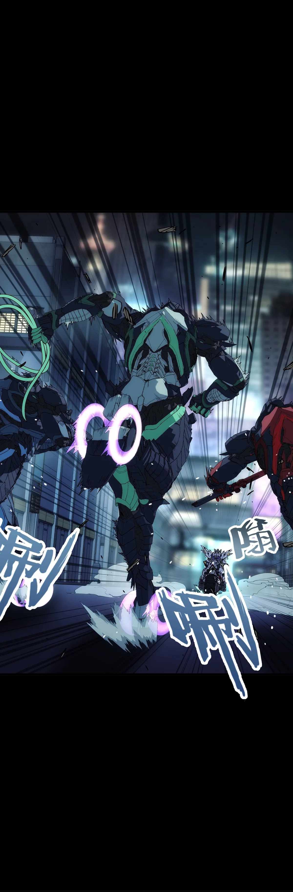 Steel Covenant Chapter 41 - Page 3