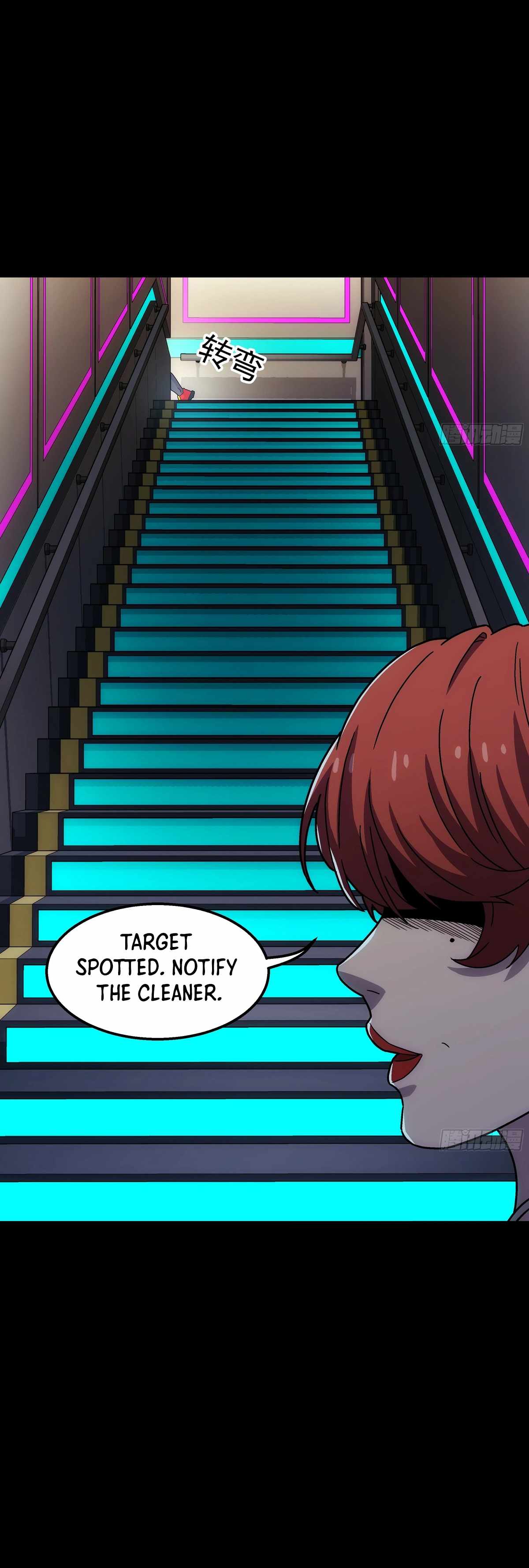 Steel Covenant Chapter 42 - Page 17