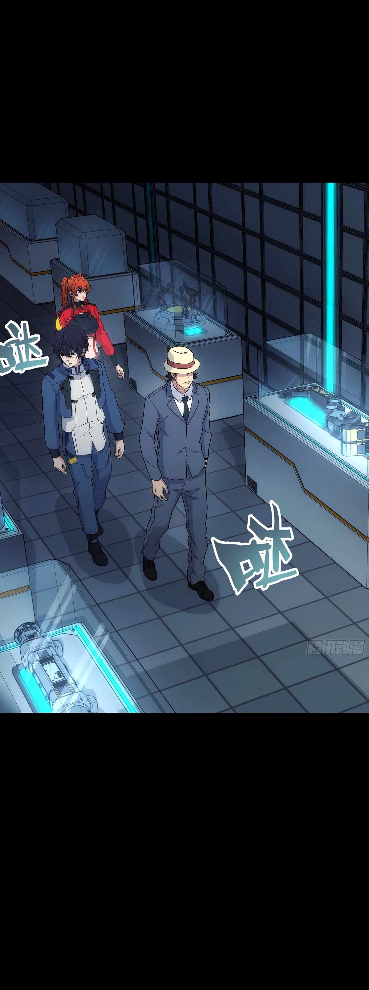 Steel Covenant Chapter 42 - Page 20