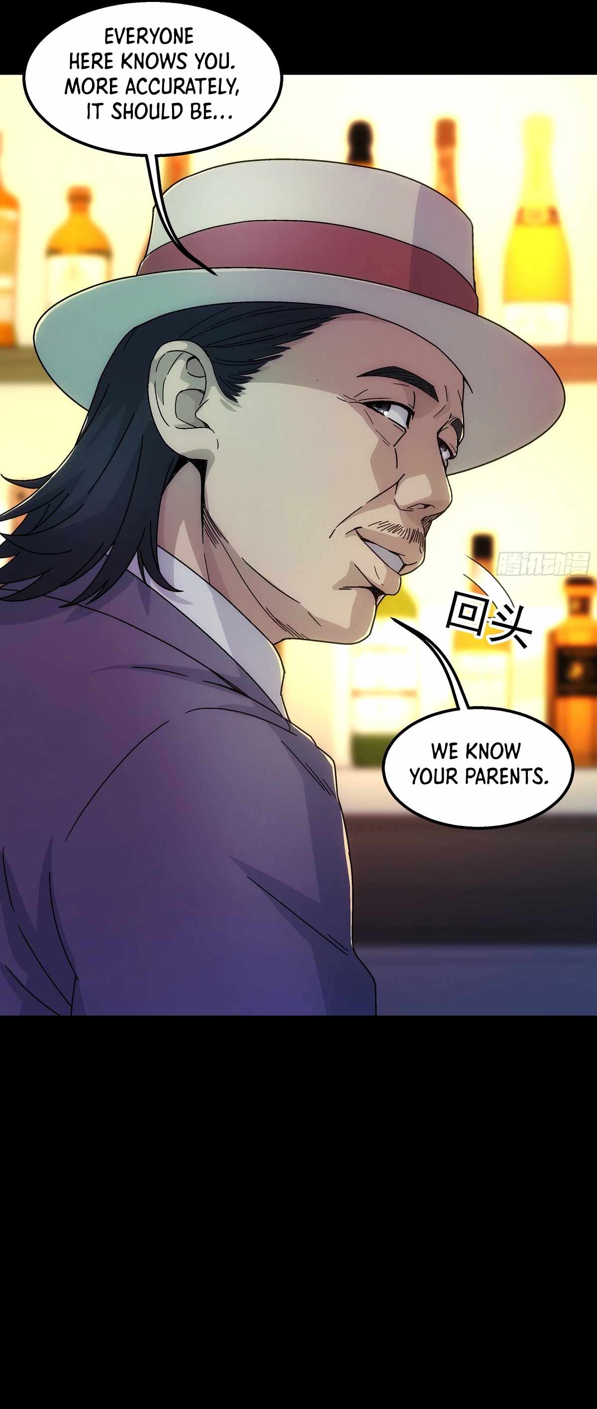 Steel Covenant Chapter 42 - Page 3