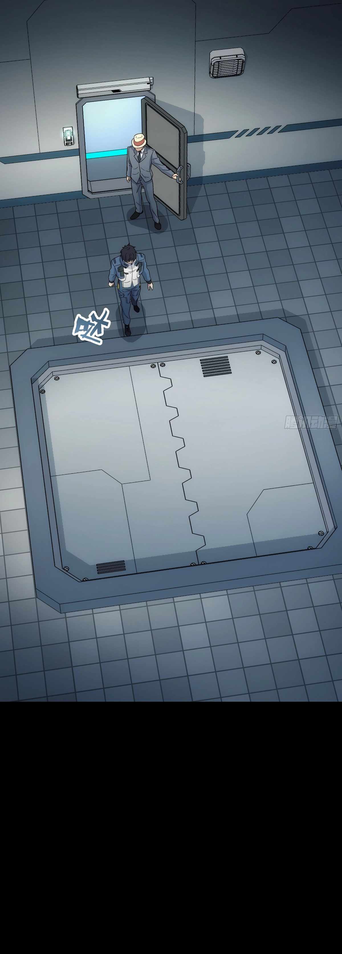 Steel Covenant Chapter 43 - Page 16