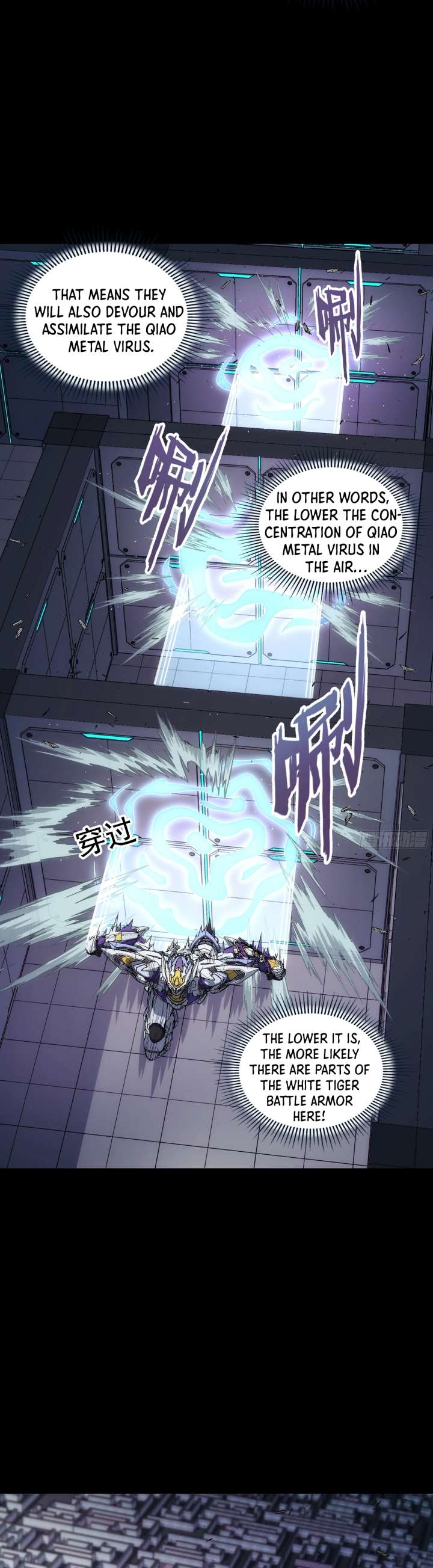 Steel Covenant Chapter 44 - Page 12