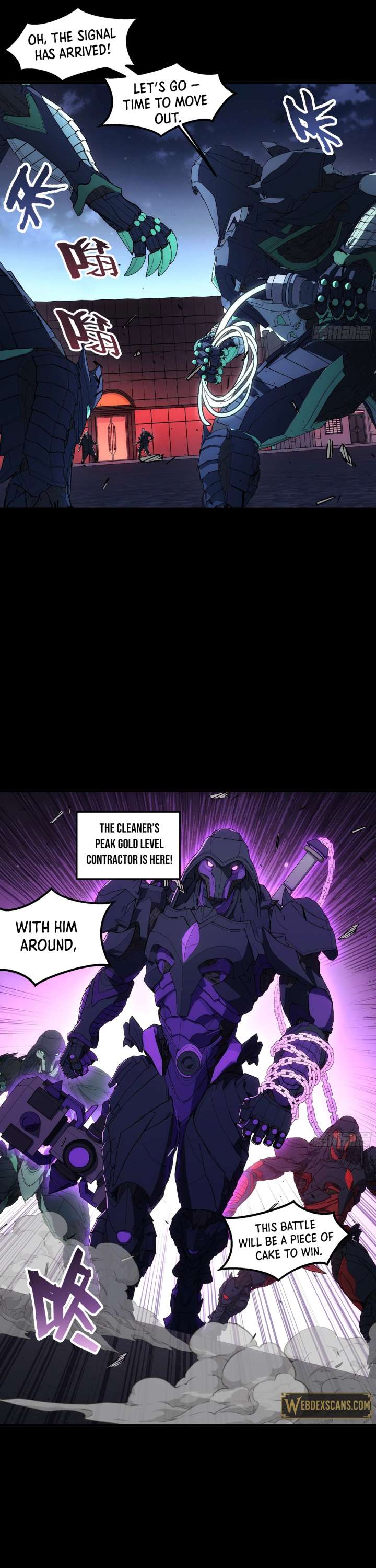 Steel Covenant Chapter 45 - Page 6