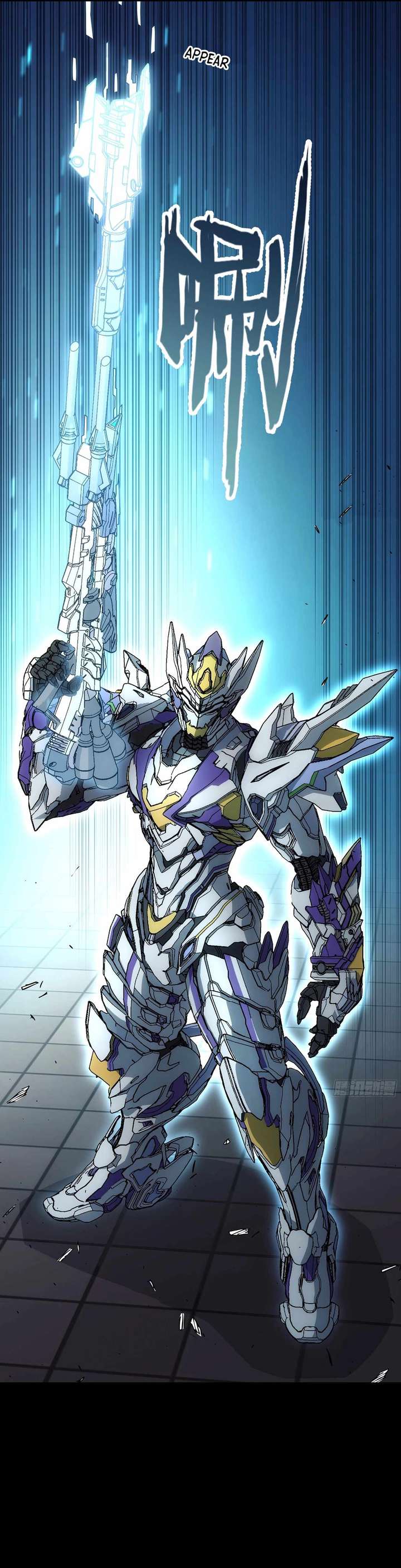 Steel Covenant Chapter 46 - Page 22