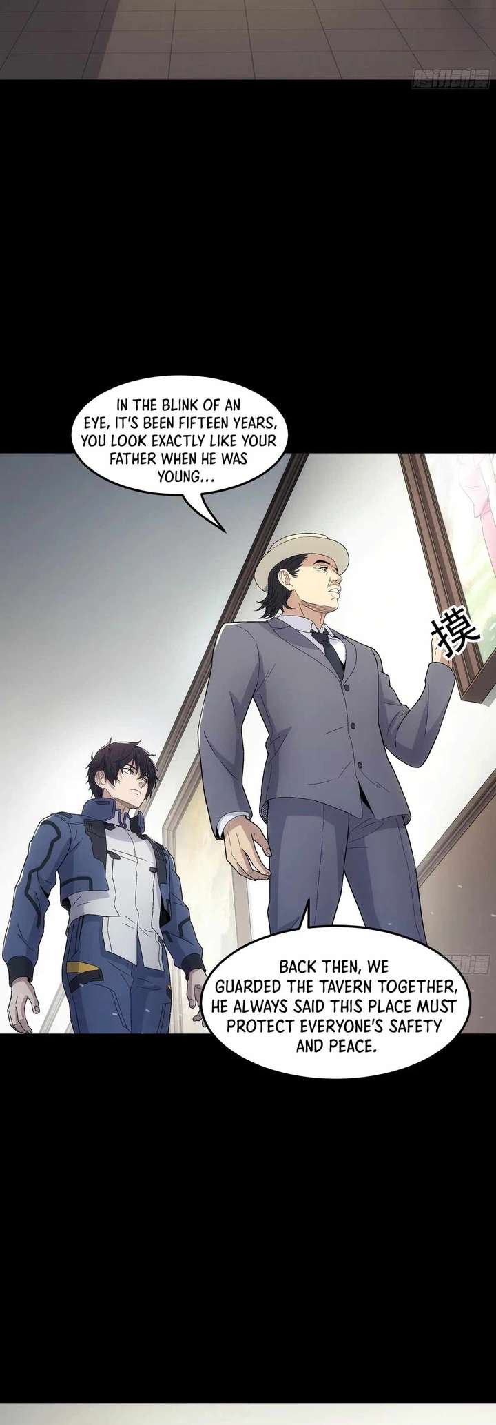 Steel Covenant Chapter 47 - Page 2