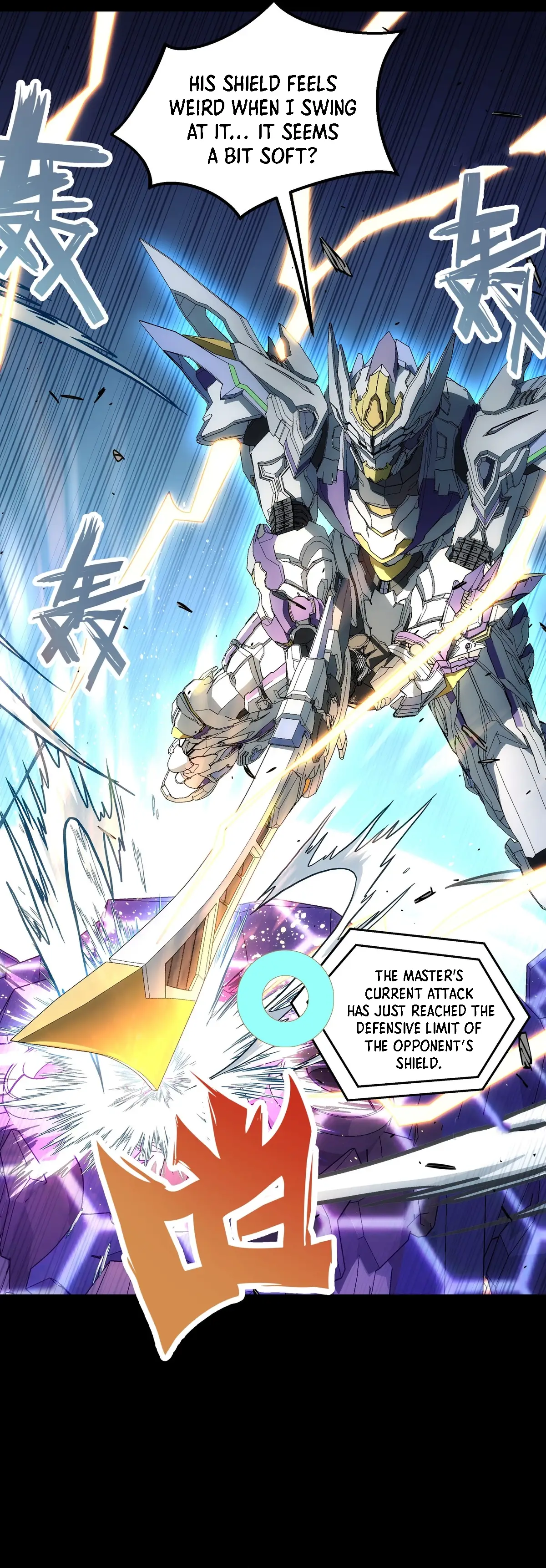 Steel Covenant Chapter 48 - Page 10