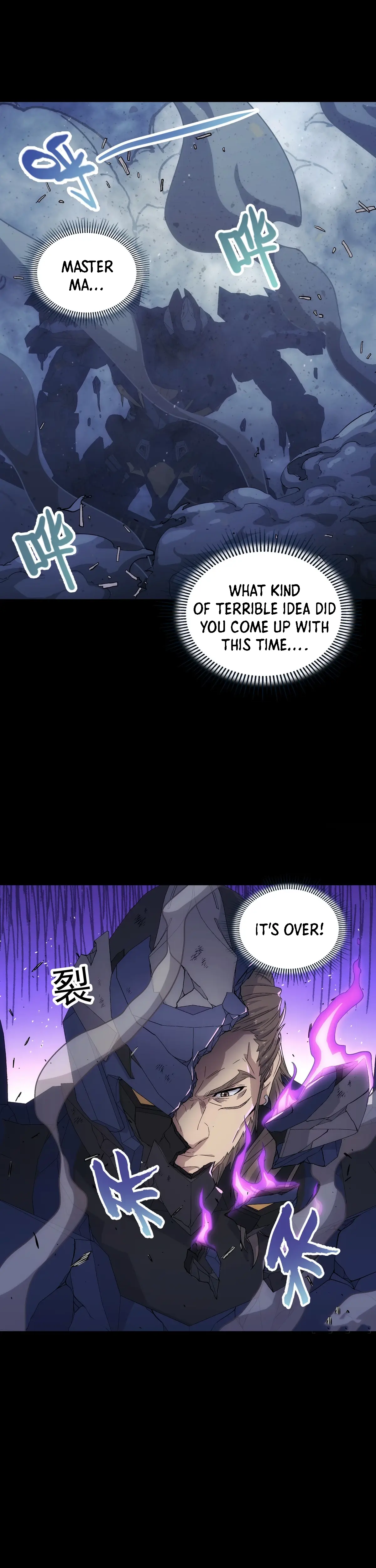 Steel Covenant Chapter 48 - Page 19