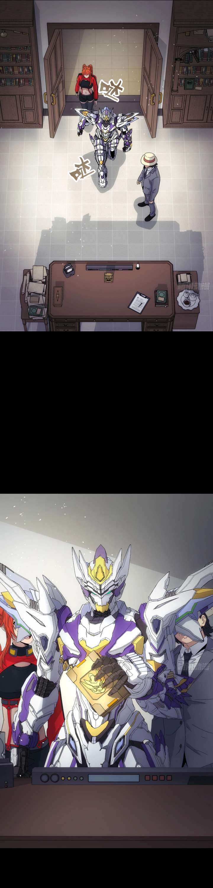 Steel Covenant Chapter 49 - Page 8