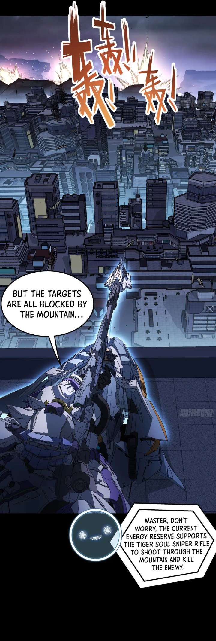 Steel Covenant Chapter 50 - Page 11