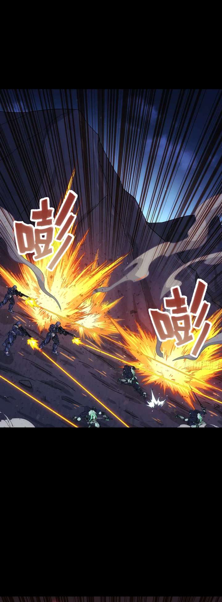 Steel Covenant Chapter 50 - Page 15