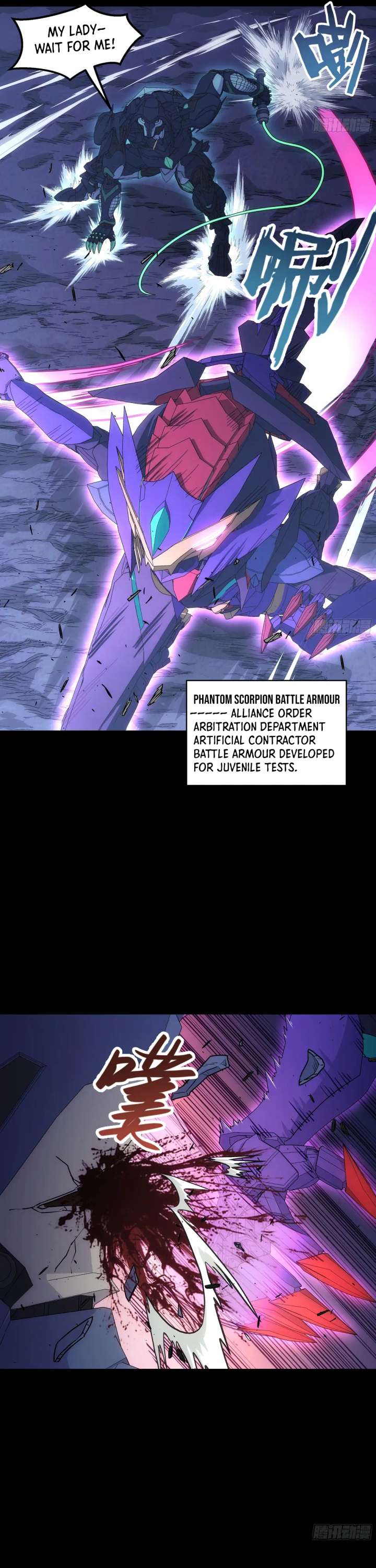 Steel Covenant Chapter 50 - Page 20
