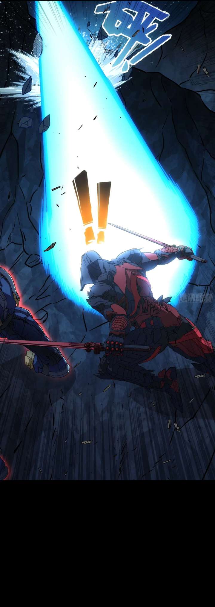 Steel Covenant Chapter 50 - Page 25