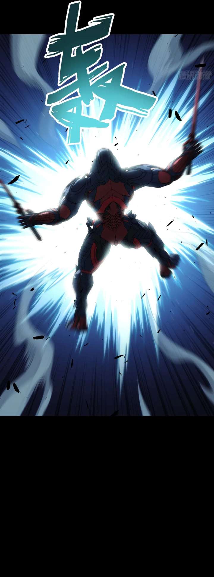 Steel Covenant Chapter 50 - Page 26