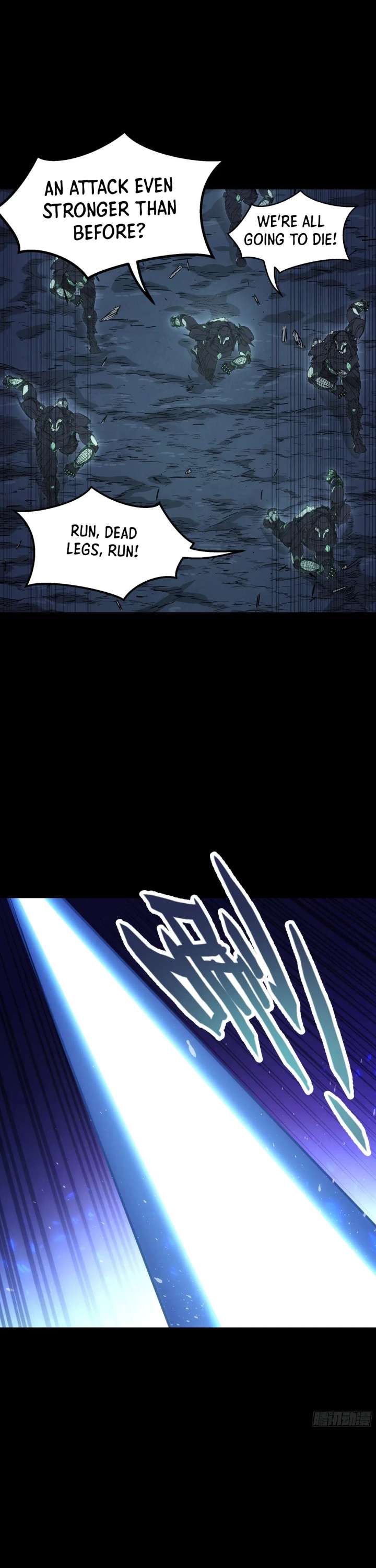 Steel Covenant Chapter 50 - Page 38