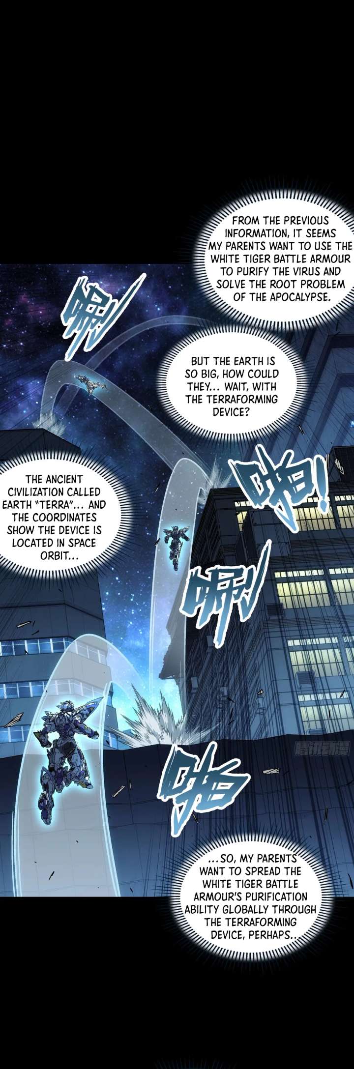 Steel Covenant Chapter 50 - Page 5